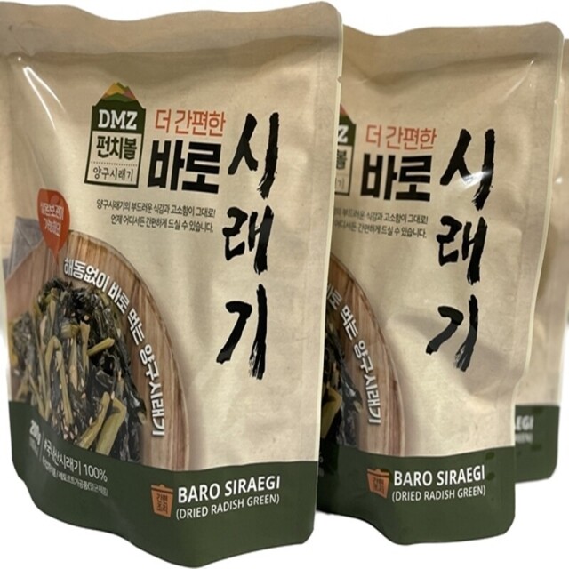 강원더몰,[6월 특가세일] 양구 펀치볼 바로시래기 삶은시래기 (200gx10봉)