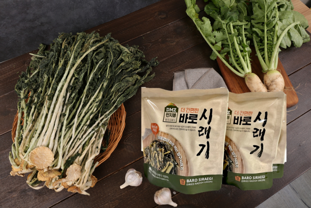 강원더몰,[6월 특가세일] 양구 펀치볼 바로시래기 삶은시래기 (200gx10봉)